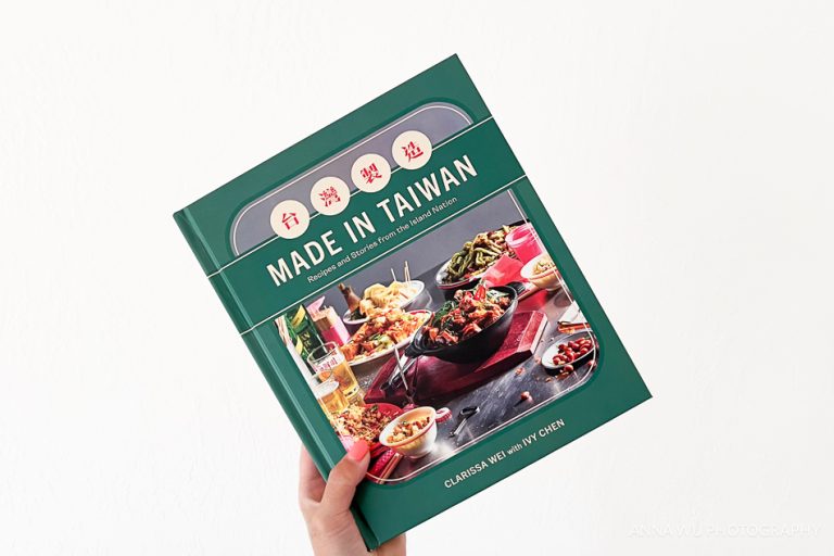 Made In Taiwan | Cookbook Club